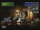 【サガフロ】実況プレイ part27　前半