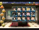 千年戦争アイギス　魔神級　ウェパル降臨LV13 加護なしクリア記念