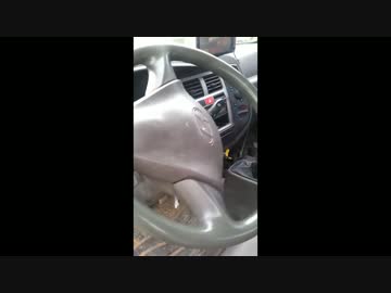 恐怖!! 火病機能搭載車 1