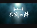MS・ZEROから始まる極妻修行♪【龍が如くZERO】 Part101