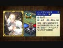 カルドセプトリボルト 公開済みカード紹介(解説付) Part4