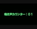 UTAU実況】希望ある夢へ1夜目【HAPPY　END．】#02