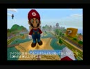 ２０１６年上半期のマリオを振り返る（マリオ初心者向け講座特別編６）