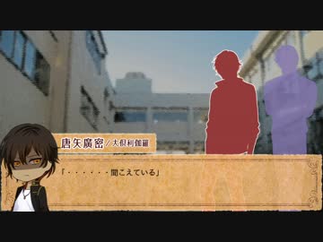 【刀剣CoC】小宮刀が不審火事件を追うPart3【仮想卓】