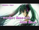 【ニコカラ】SYMPHONIC DIVE【Off Vocal On Chorus】