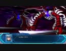 【スパロボOG　MD】ペルゼイン・リヒカイト　全武装