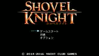 ショベル、時々魔法-01