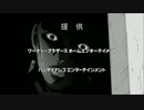 【ジョジョ】ジョジョの奇妙なSコント　｢男として…｣他【嘉門達夫】