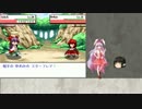 ポケモン歴20年の雑魚が幻想入り第53話【幻想人形演舞】