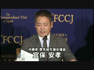 沖縄県民は日本人です！