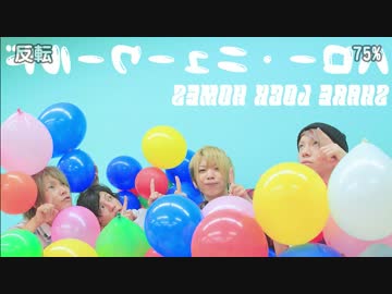 【SLH】 ハロー・ニューワールドを踊ってみた【反転75％】