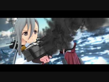 【MMD艦これ】 夕雲戦記　予告PV