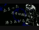 【おそ松さん人力】 B.l.u.e 【カラ松】
