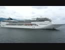 2016年6月5日　客船『MSC LIRICA』入港【神戸港】