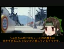 ゆっくり神通さんテスト動画