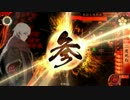 【戦国大戦】_SS細川花嫁強奪_vs_秀頼勝永_【正2C】