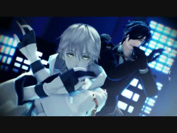 【MMD刀剣乱舞】ショコラと隕石【燭・鶴】