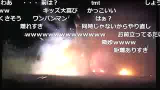 【野田草履】１００発の花火に同時に点火する　160702