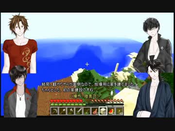 【刀剣男士偽実況】秘密基地を創ろうぜ！～出陣7～