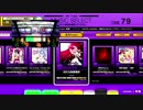 【チュウニズム】四次元跳躍機関 MASTER 手元