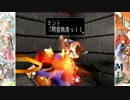 【ミント編】デュープリズム 11蹴り目【マヤなんかボコボコよ！】