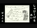 【実況】サイコで、サイコーだぜ【SPIEGEL_EI_part6】