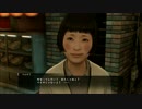 S・ZEROから始まる極妻修行♪【龍が如くZERO】 Part102