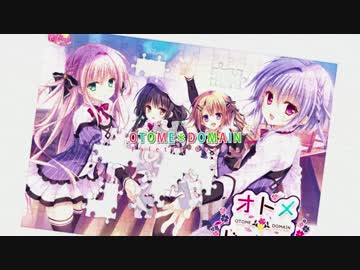 【MAD】こんなに可愛い子が男の娘なわけがない【オトメ＊ドメイン】