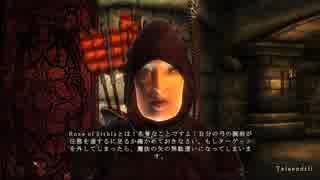 【Oblivion】我が道を行くオブリビオン 73【字幕】