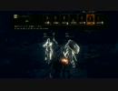 魔王と協力！ダークソウルⅢ　1週目の旅　第19章