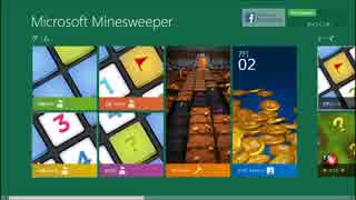 マインスイーパ　デイリーチャレンジ　2016-07-02