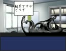 ご近所コズミックRPG クー・トゥル・フー part1-2