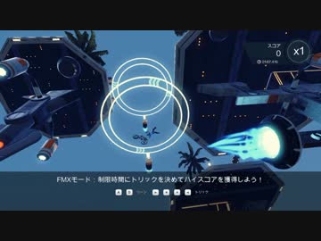 【TRIALS FUSION】エクストリームバイク part48 【ゆっくり実況プレイ】