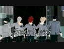 【MMDヒロアカ】1-A男子で Sexy Love