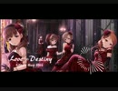 【デレマスRemix】 Love∞Destiny -CollapxX Glitch Hop Mix-