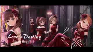 【デレマスRemix】 Love∞Destiny -CollapxX Glitch Hop Mix-