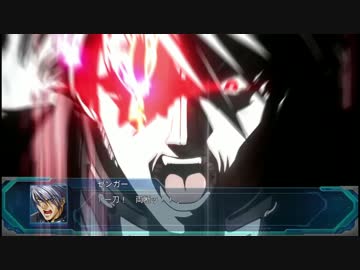 スパロボOGMD ゼンガーVSアル＝ヴァン