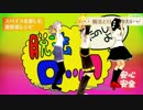 【MMD】脱法ロックにMMDを足してみた【あやばの人版】
