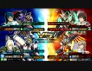 【EXVSMBON】FAUC視点　その5