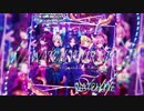 WATCH YOUR LiP(WATCH ME×Tulip iM@SH UP)