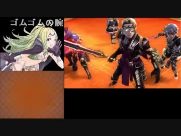 【FEif暗夜】はらませ実況【Part96】