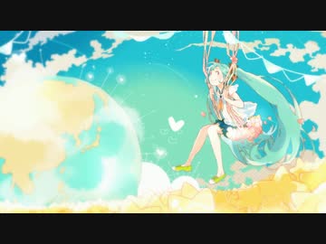 【初音ミク】明日晴れる魔法【オリジナル】