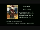【あんスタ】Valkyrieのイメソン【アイマス曲】