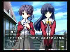 【実況】何処へ行くの、あの日 ～光る明日へ～【PART65】