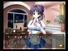 【実況】何処へ行くの、あの日 ～光る明日へ～【PART67】