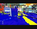 【Splatoon】60fpsのヌルヌルスシコラ　その３【カンスト済】