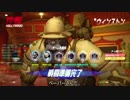 【Overwatch】くだんさんのおばっちじっきょその2【ゆっくり実況】