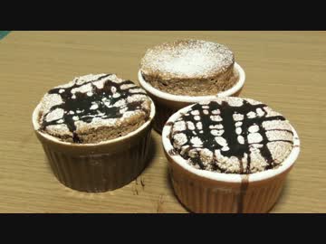 チョコスフレ　作りました