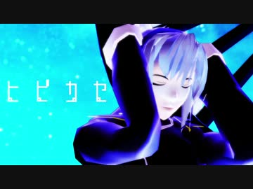 【UTAU カバー】ヒビカセ（天月しょう