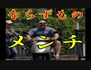 【ゆっくり実況】高校で全国制覇を目指すよpart8【パワプロ2016】